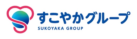 すこやかホールディングス