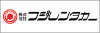 株式会社フジレンタカー