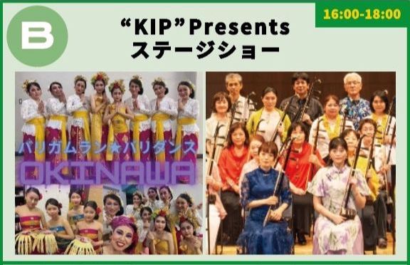 “KIP”Presentsステージショー