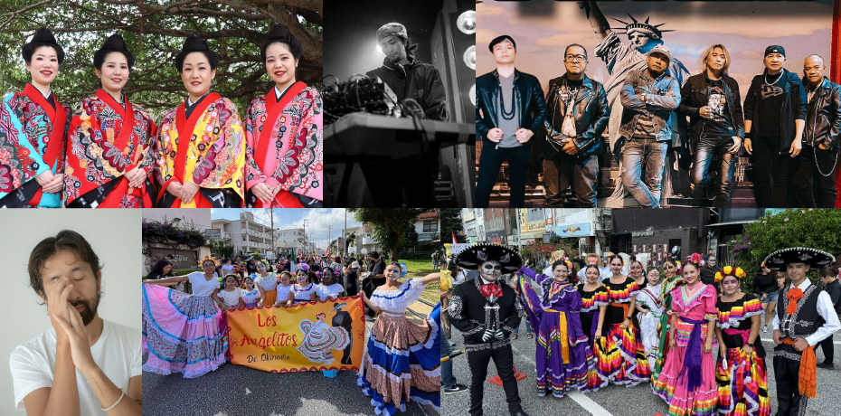 出演者：沖縄国際カーニバルオフィシャルサイト